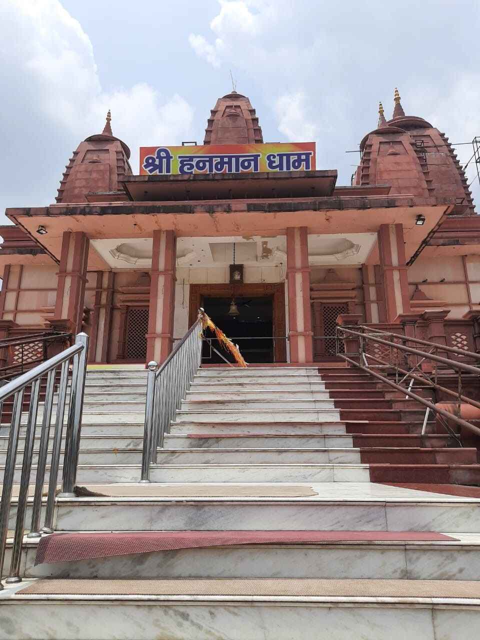 Hanuman Dham